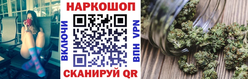 Купить Мариинск Кокаин NBOMe Гашиш МЕФ