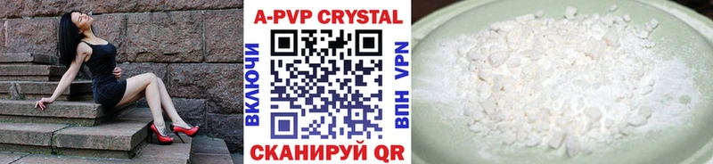А ПВП VHQ  блэк спрут онион  Мариинск 