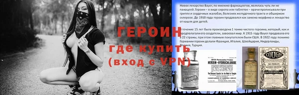 Альфа ПВП Аркадак