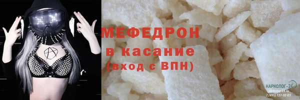 Альфа ПВП Аркадак
