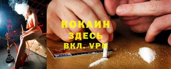 наркотики Армянск