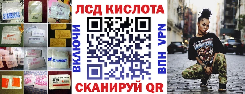 Лсд 25 экстази ecstasy  Мариинск 