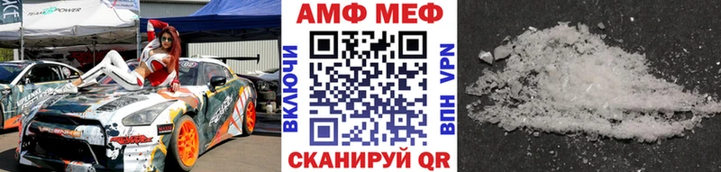 KRAKEN рабочий сайт  Мариинск  Метамфетамин кристалл 