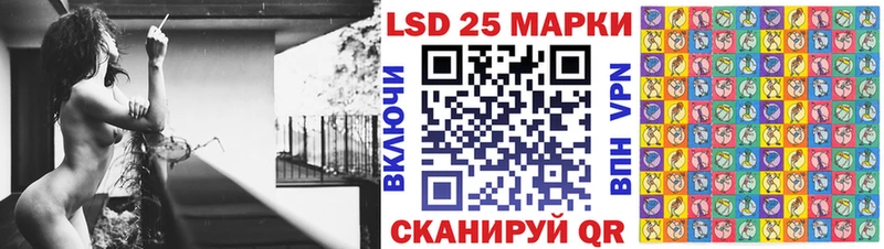Марки 25I-NBOMe 1,5мг  купить наркотики сайты  Мариинск 